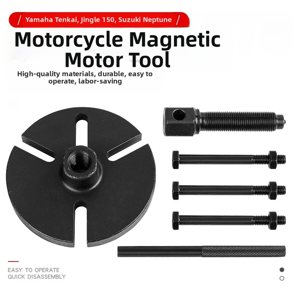 Motorcycle Stator - 스테이터 분리 도구, 플라이휠 풀러, 육각
