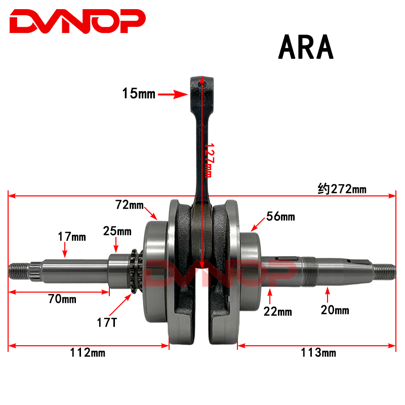 SYM GR125 XS125T XS125T-17 ARA - Motorcycle Crankshaft 리뷰 및 가격