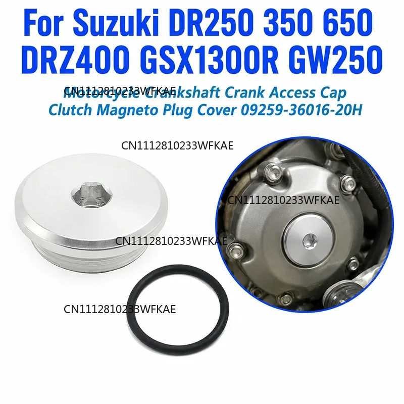 스즈키 DR250, 350, 650, DRZ400, G - Motorcycle Crankshaft 리뷰 및 가격